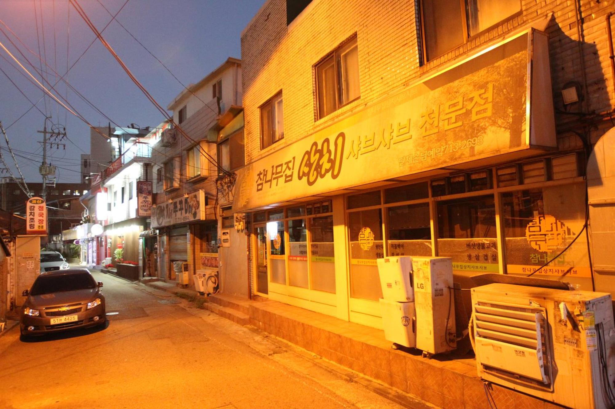 Naru Hostel Korea Seoul Exterior photo